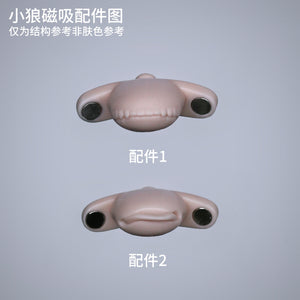 Two interchangeable magnetic mouth accessories for MDollSchool Little Wolf BJD doll.