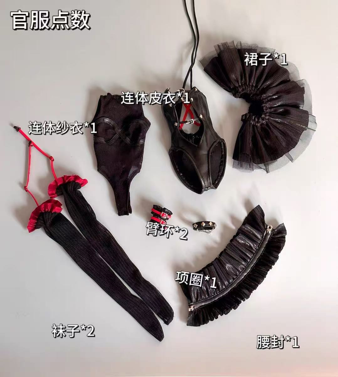 MDollSchool Kiki & Lucia black outfit set for MSD 1/4 BJD doll featuring multiple pieces.