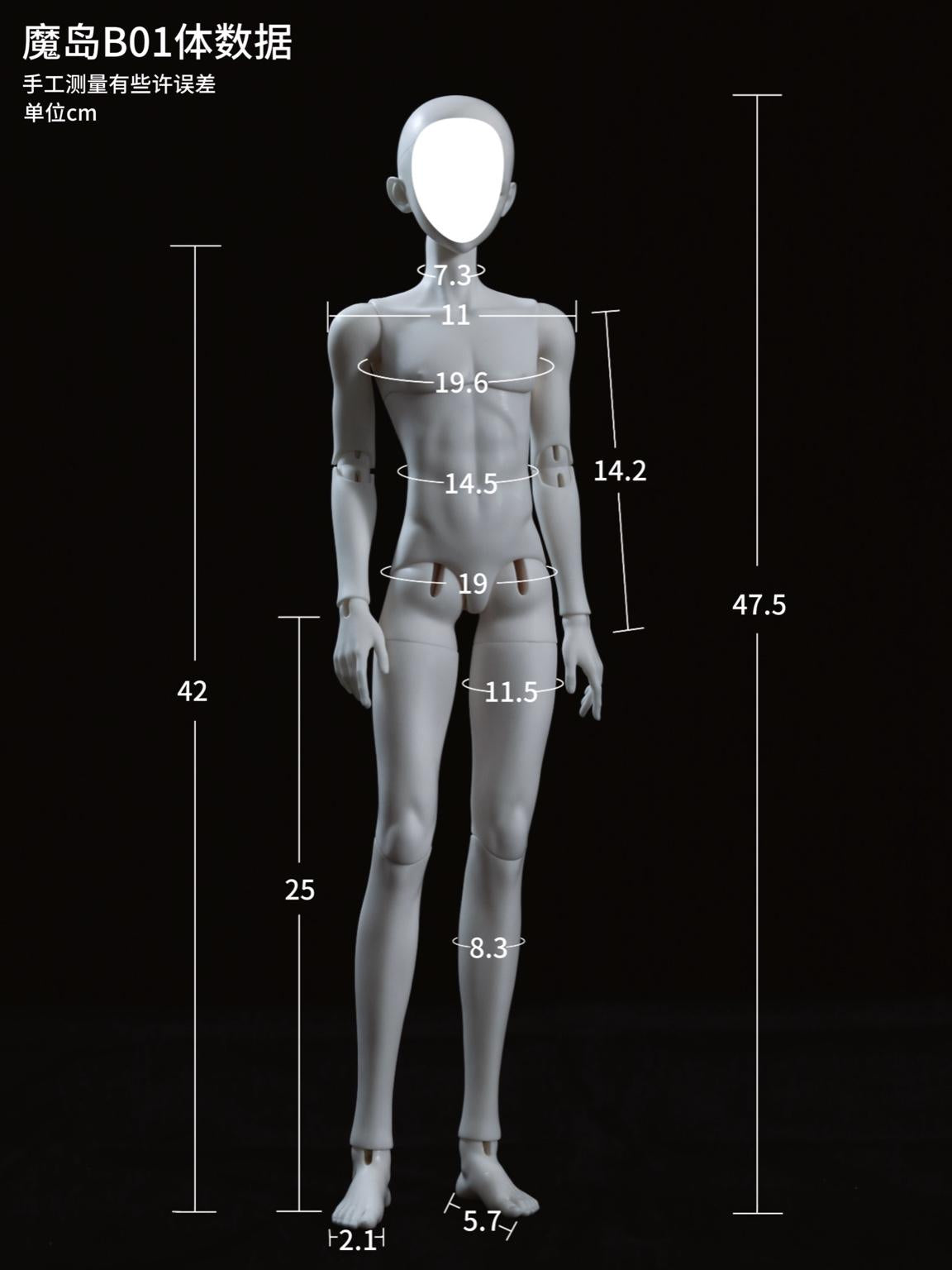 Measurement chart for MDollSchool 1/4 scale BJD doll body showing dimensions in cm.