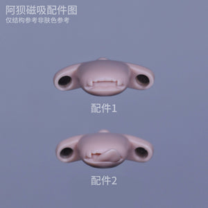 Two Muhan Abe BJD MSD 1/4 scale resin mouth accessory options for customization.