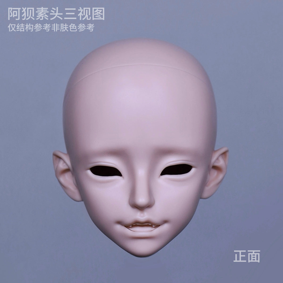 Front view of Muhan Abe BJD head for MSD 1/4 doll in blank resin.